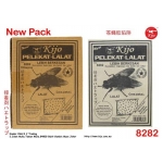 8282 Flies Glue Trap 