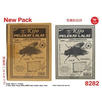 8282 Flies Glue Trap 