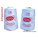 8342 White Sewing Thread