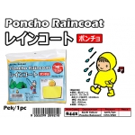 8442 KIJO Yellow Adult Poncho Raincoat 