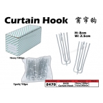 8478 8430 Curtain Hook