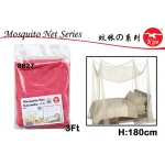  Mosquito Net