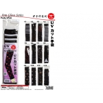 8834 Kijo UV Protective Arm Glove