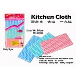 8917 100% Cotton Kitchen Cloth