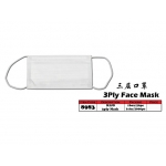 8983 Kijo 3Ply Face Mask