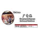 9113 80cm Convex Safety Mirrors
