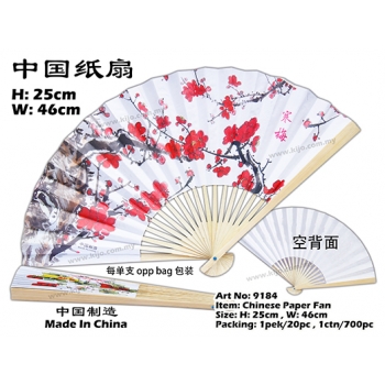 9184 Chinese Paper Fan