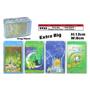 9233 Sampul Hari Raya Aidilfitri