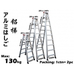 9303 2ft X 5ft Aluminium Step Ladder