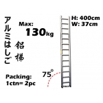 9307 Aluminium Step Ladder