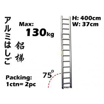 9307 Aluminium Step Ladder
