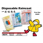 9510 Disposable Raincoat