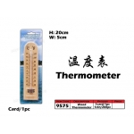 9575 Kijo Small Wood Thermometer