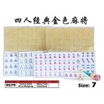 9579 4 Pax Classic Gold Mahjong
