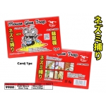 9900 Kijo Mouse Glue Trap Board