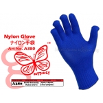 A380 Kijo Butterfly Nylon Glove - Blue