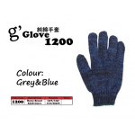 1200 G'glove Cotton Glove > Grey&Blue