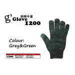 1200 G'glove Cotton Glove > Grey&Green