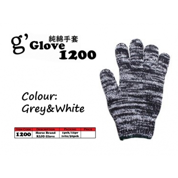 1200 G'glove Cotton Glove > Grey&White