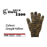 1200 G'glove Cotton Glove > Grey&Yellow