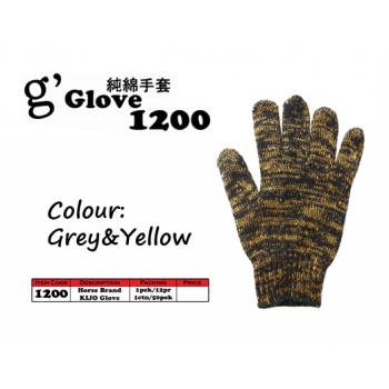 1200 G'glove Cotton Glove > Grey&Yellow