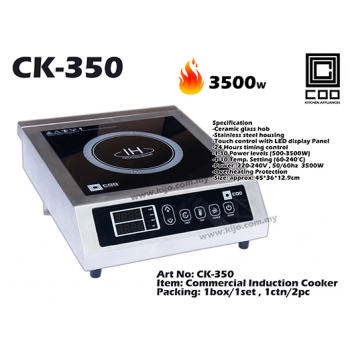 CK-350 COO Commercial Induction Cooker