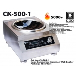 CK-500-1 COO Commercial Induction Wok Cooker