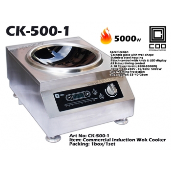CK-500-1 COO Commercial Induction Wok Cooker