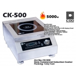 CK-500 COO Commercial Induction Cooker