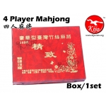 1856-G 4 Player Green White Mahjong