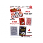 KIJO 999 Poker King Playing Card