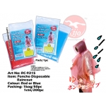 RC-9315 Kijo Poncho Disposable Raincoat