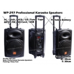 WP-297 Professional Karaoke Speakers
