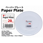 3906 8inch Paper Plate