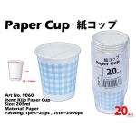 9060 Kijo Paper Cup