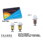 TLB-2531 Torchlight / Flashlight Bulb