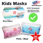 Children Kids 3-Ply Disposable Face Mask 2080