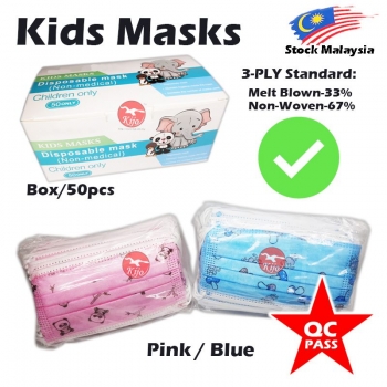Children Kids 3-Ply Disposable Face Mask 2080