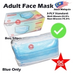 Adult 3-Ply Disposable Face Mask 2038