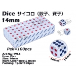 1964 Dice - 14mm