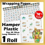7530 Wrapping Paper Transparent Selamat Hari Raya Hamper Plastic Roll