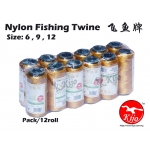 7699 Nylon Fishing Twine