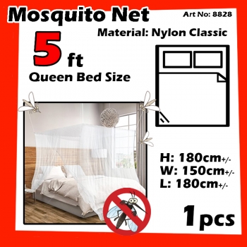 8828 Mosquito Net 5ft / Kaki / Queen