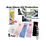 UV Sport Protect Sleeve Arm Glove 9033