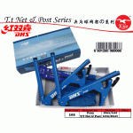 Table Tennis Net & Post Set