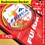 Badminton Racket with Bag / Sport Junior Racket / Raket Bulutangkis / Paket Raket Badminton #9068 #Pro-108 #羽球拍