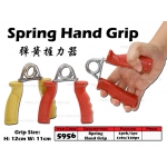 Spring Hand Grip