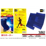 5966 KIJO Knee Guard