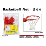 6898 Kijo Basketball Net