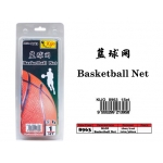 8963 KIJO Basketball Net